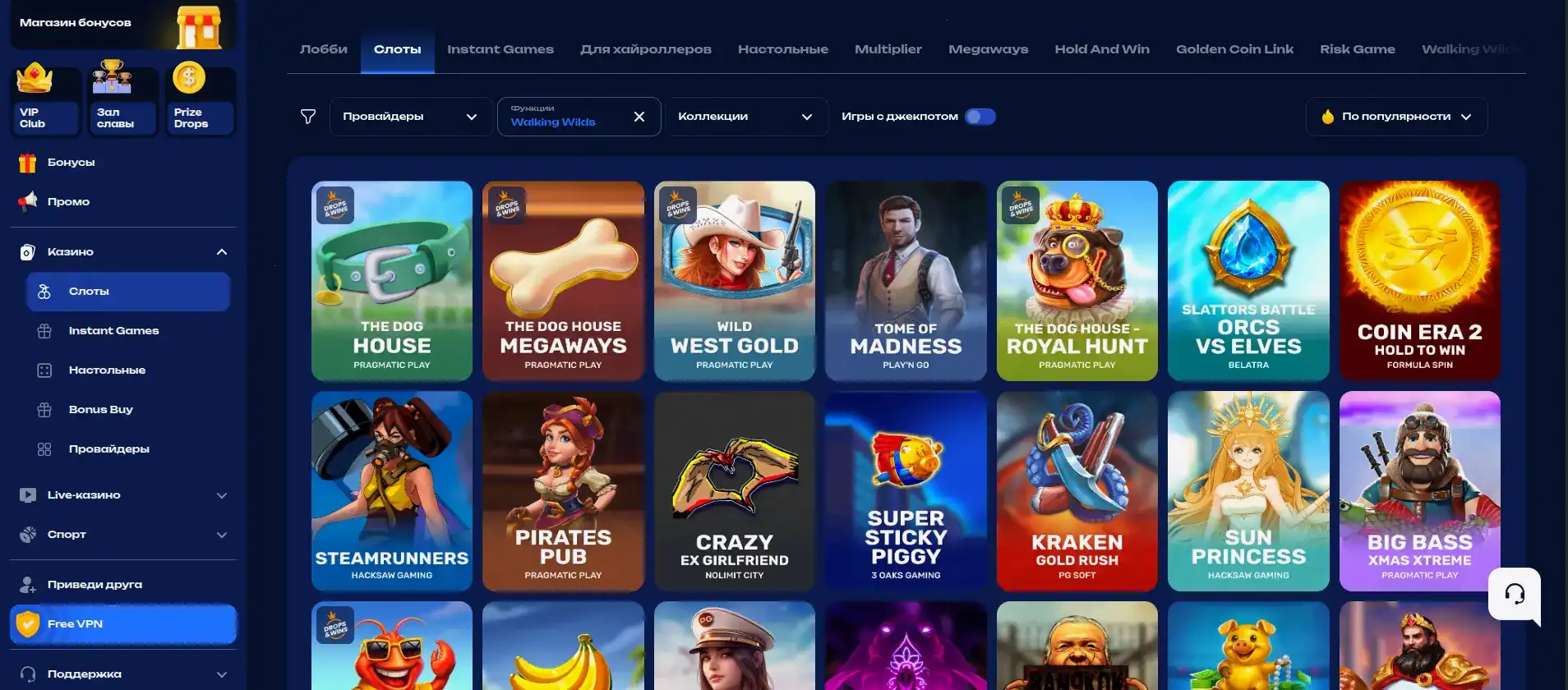 интерфейс Maximum casino с играми